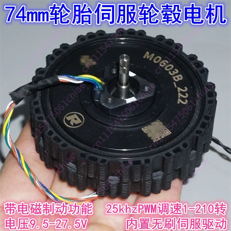 12-24V Direktantrieb Servo Bür – Direct Drive Servo Motor Robotics Bewertung und Preis